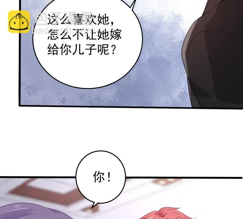 第113话 计划开始了 第56页