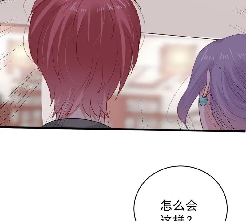 第113话 计划开始了 第61页