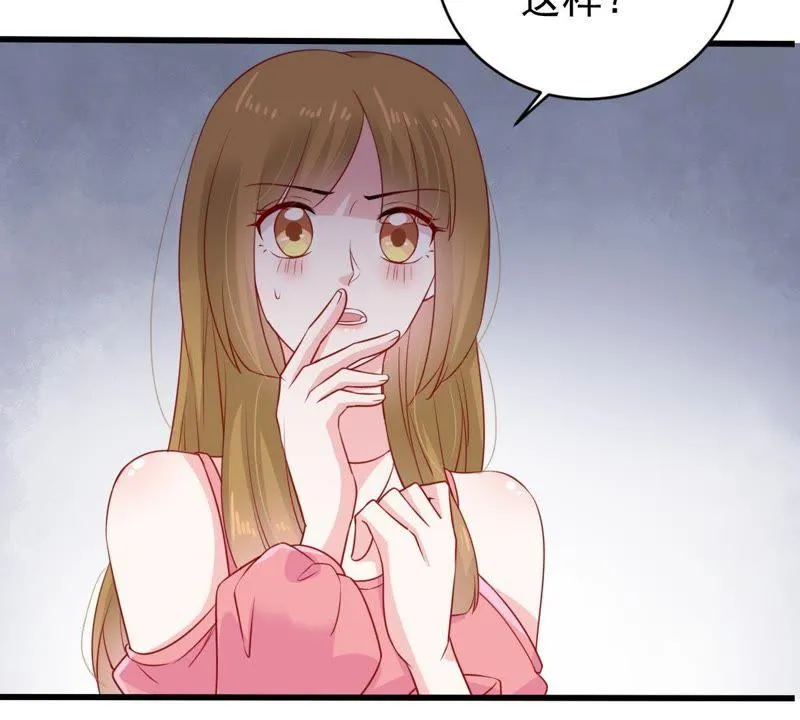 第113话 计划开始了 第62页