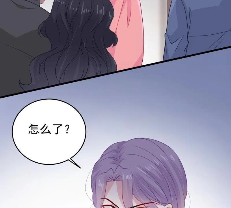 第114话 宴会丑闻 第4页