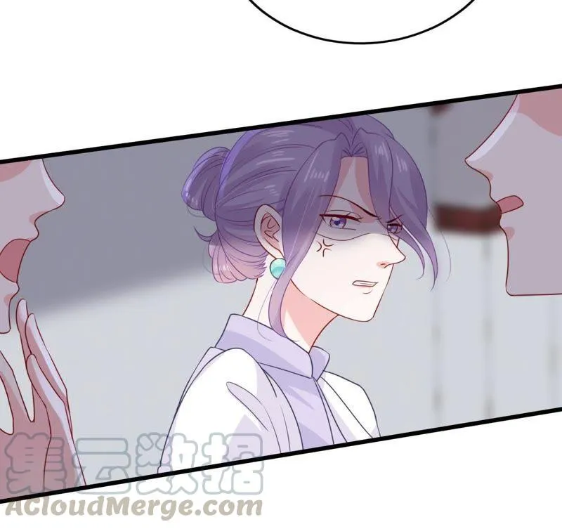 第114话 宴会丑闻 第15页