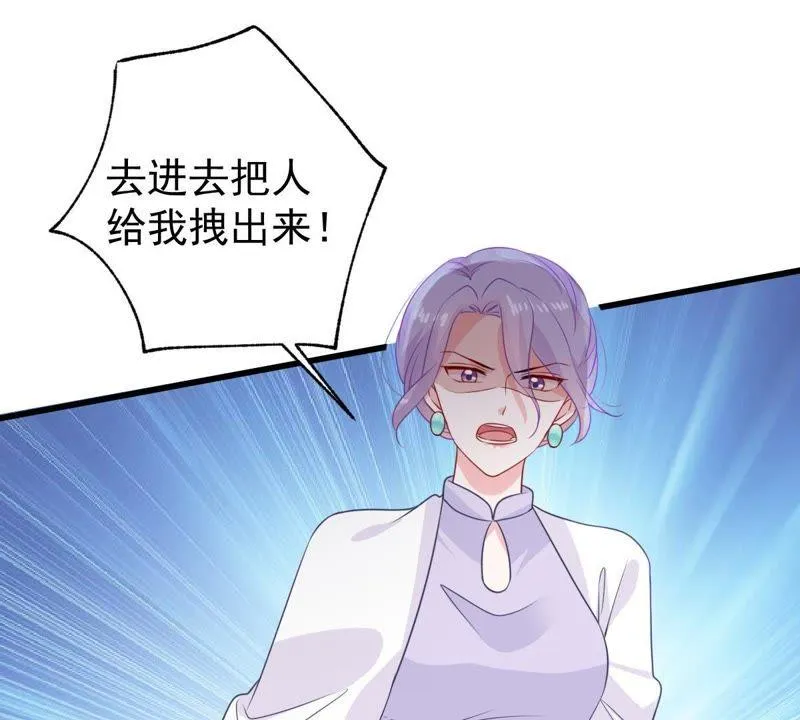 第114话 宴会丑闻 第16页
