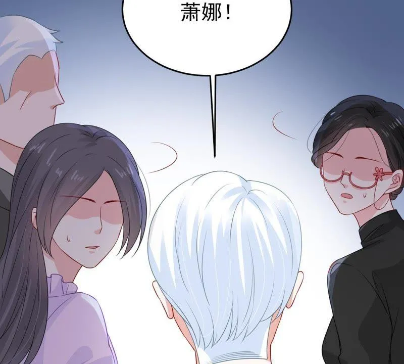 第114话 宴会丑闻 第18页