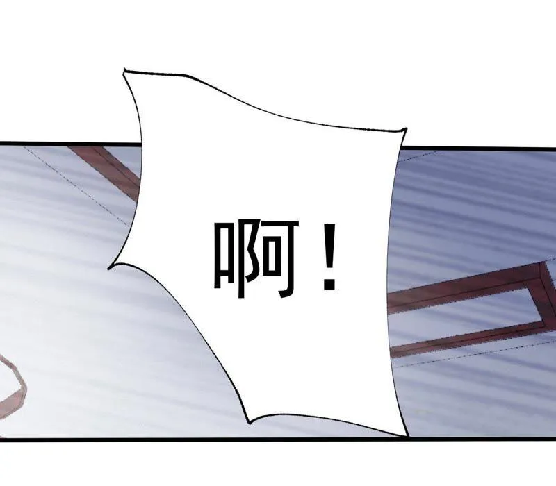 第114话 宴会丑闻 第30页