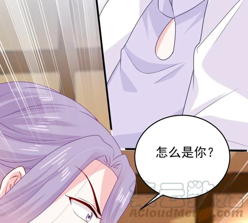 第114话 宴会丑闻 第36页