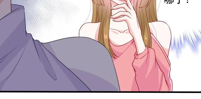 第114话 宴会丑闻 第40页