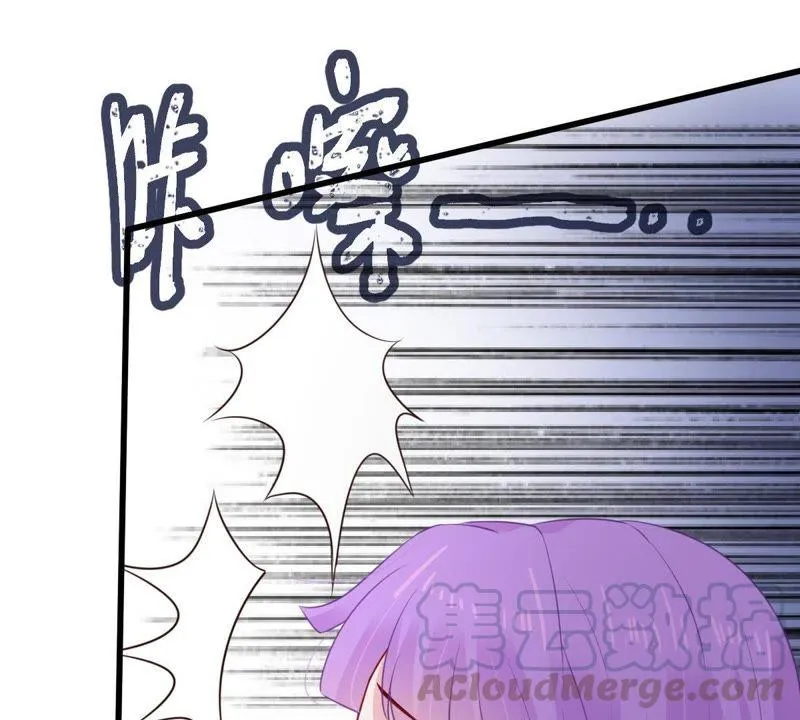 第114话 宴会丑闻 第50页