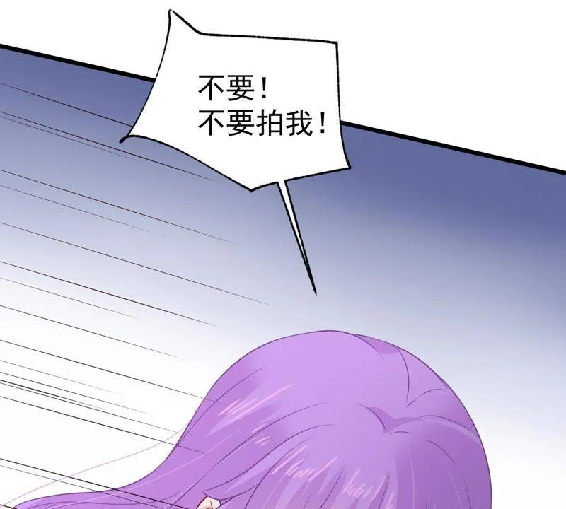 第114话 宴会丑闻 第52页
