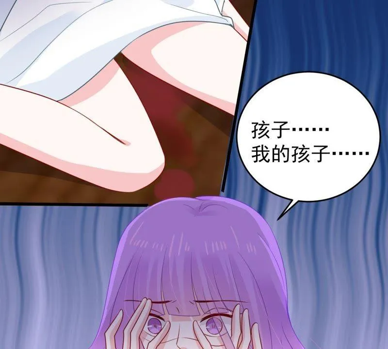 第115话 现世报 第4页