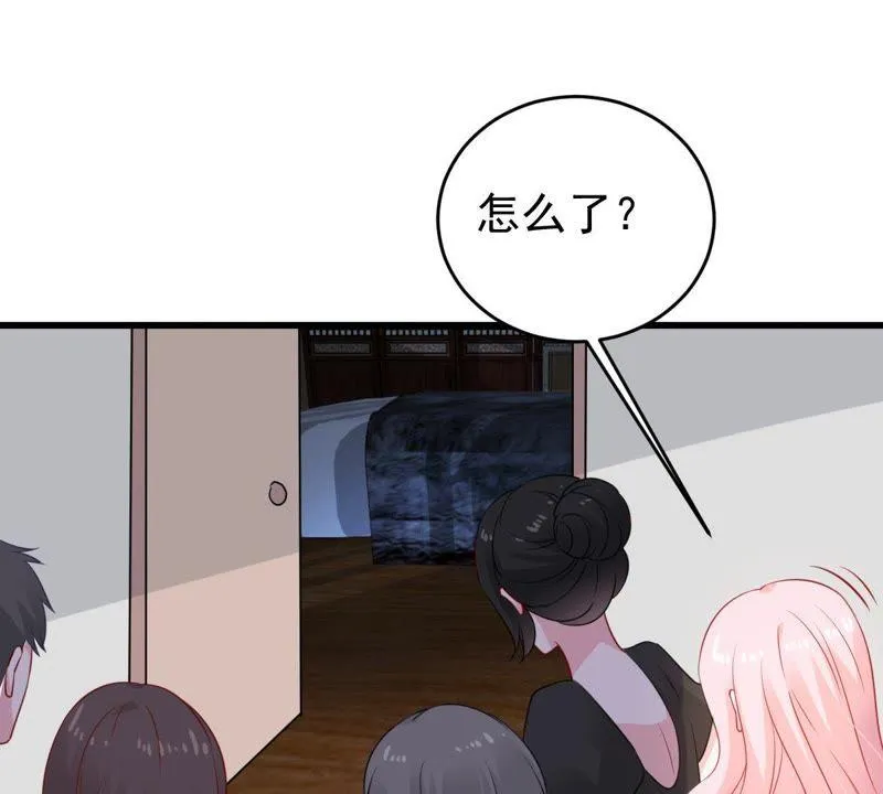 第115话 现世报 第6页
