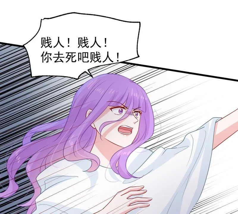 第115话 现世报 第12页