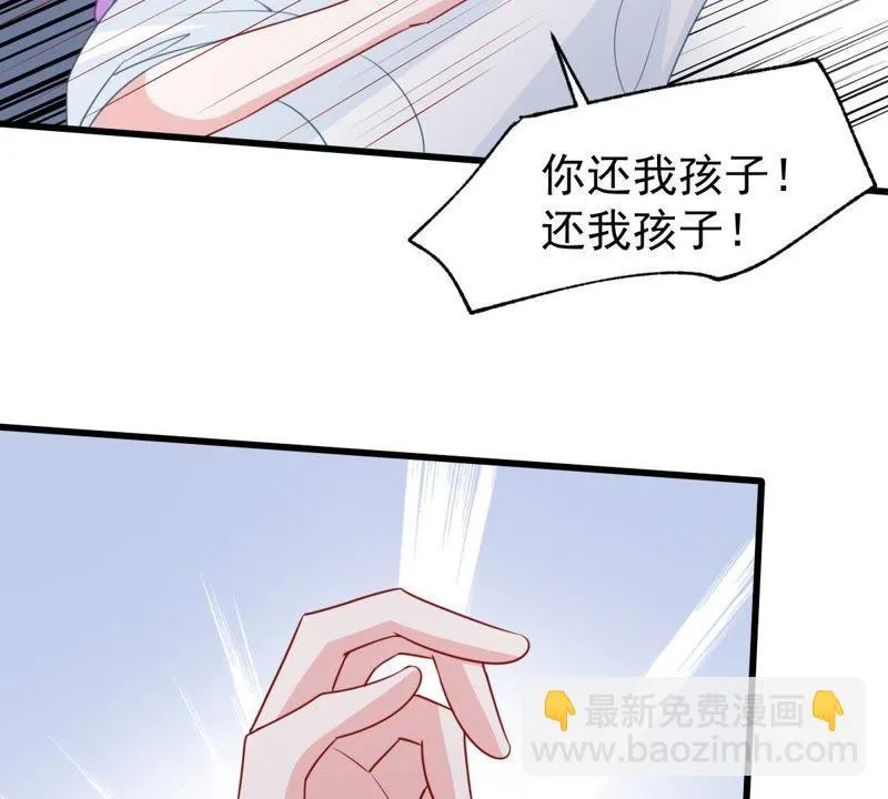 第115话 现世报 第13页