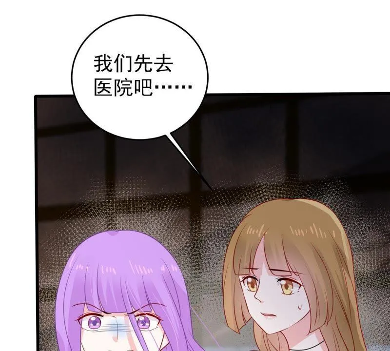 第115话 现世报 第17页