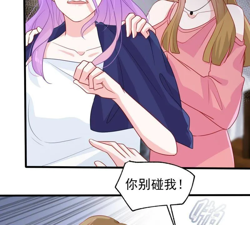 第115话 现世报 第18页