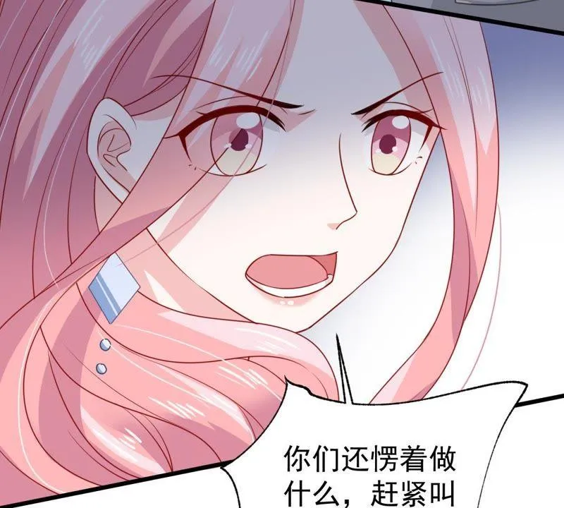 第115话 现世报 第26页