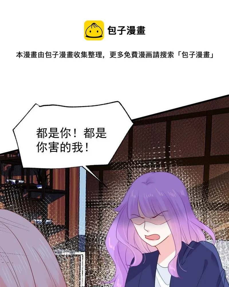 第115话 现世报 第28页