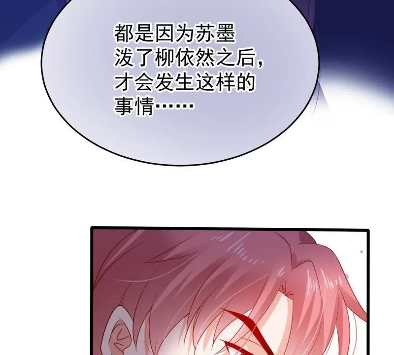 第115话 现世报 第39页