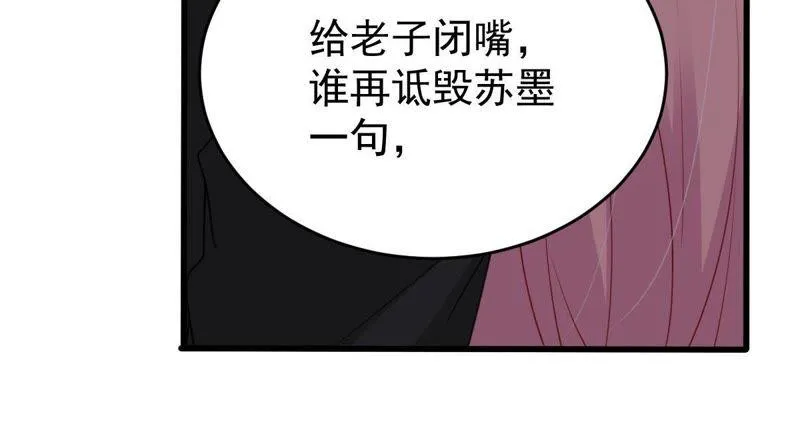 第115话 现世报 第41页