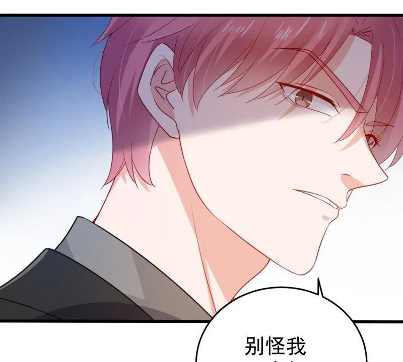 第115话 现世报 第42页
