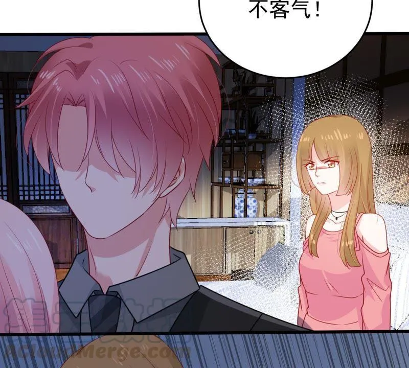 第115话 现世报 第43页