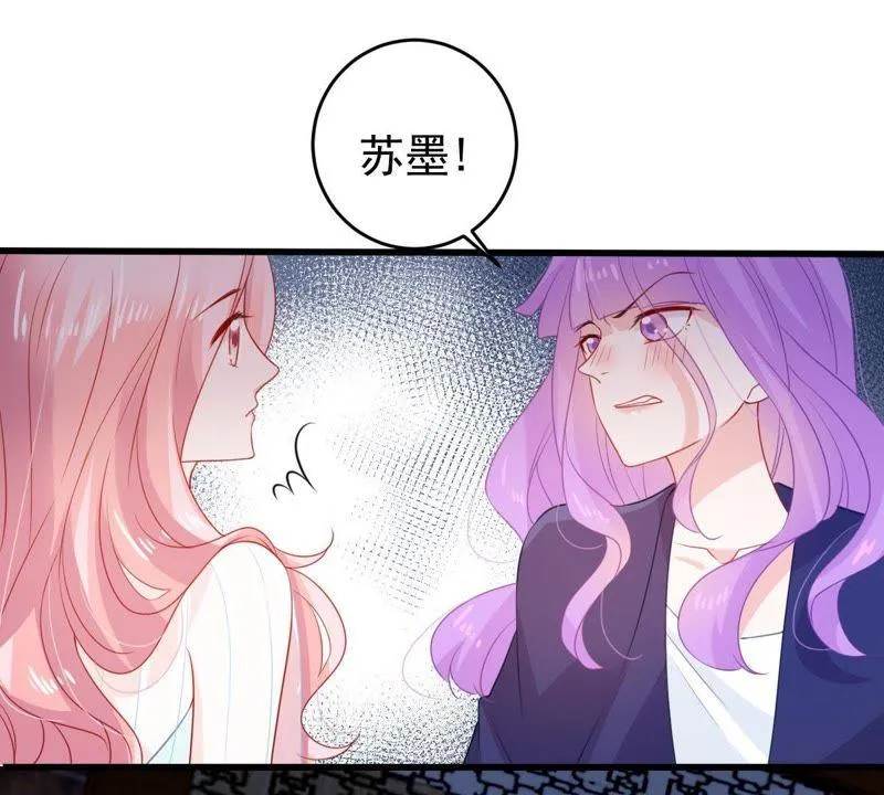 第115话 现世报 第51页
