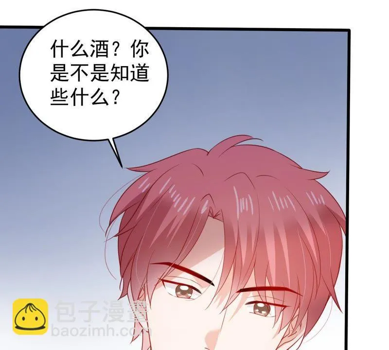 第115话 现世报 第54页