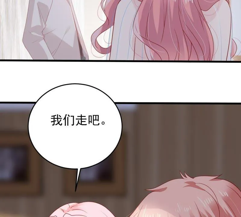 第115话 现世报 第62页