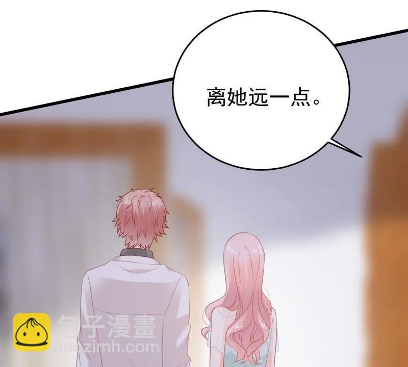 第115话 现世报 第65页