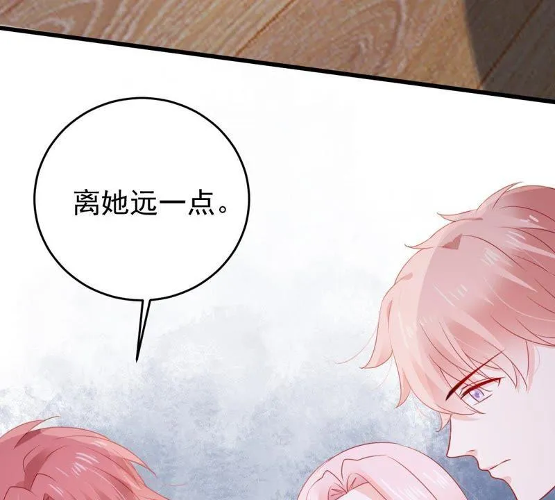 第115话 现世报 第68页