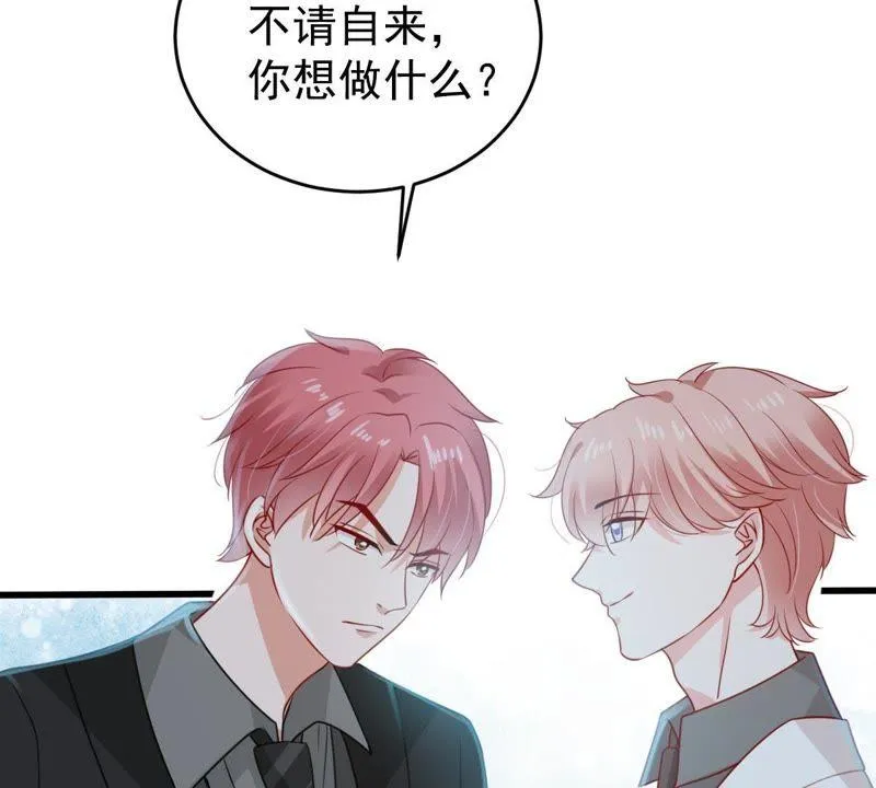 第116话 正面交锋 第11页