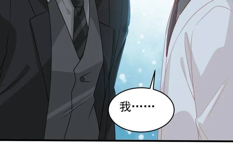 第116话 正面交锋 第12页