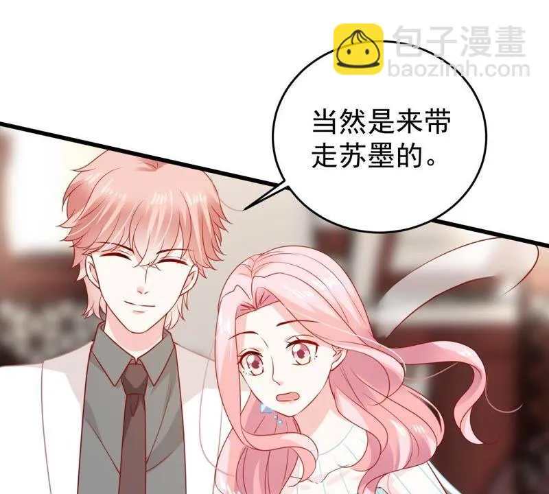 第116话 正面交锋 第13页
