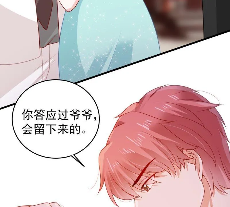 第116话 正面交锋 第18页