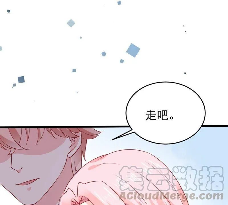 第116话 正面交锋 第29页