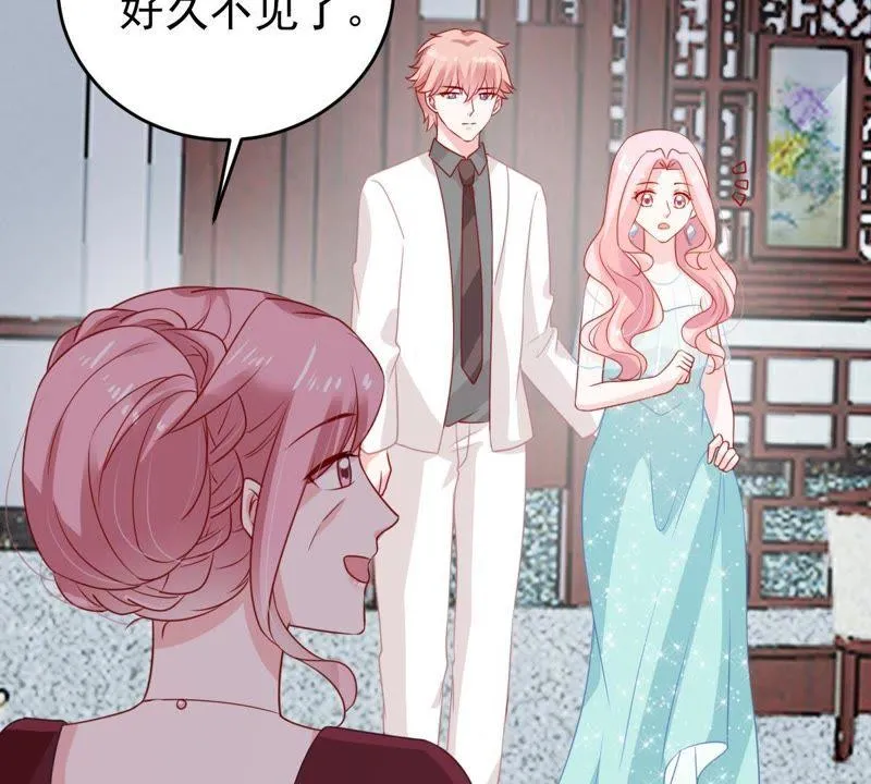 第116话 正面交锋 第33页