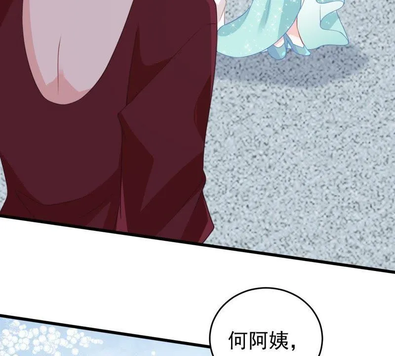 第116话 正面交锋 第34页