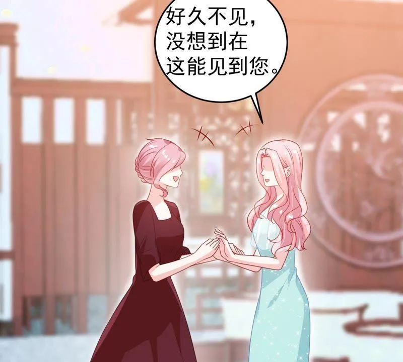 第116话 正面交锋 第37页