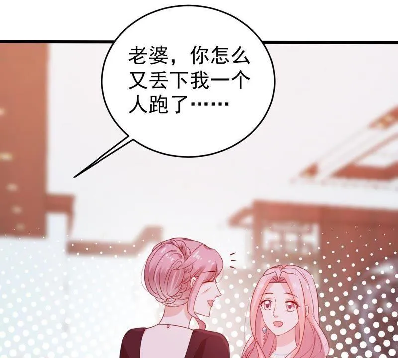 第116话 正面交锋 第40页
