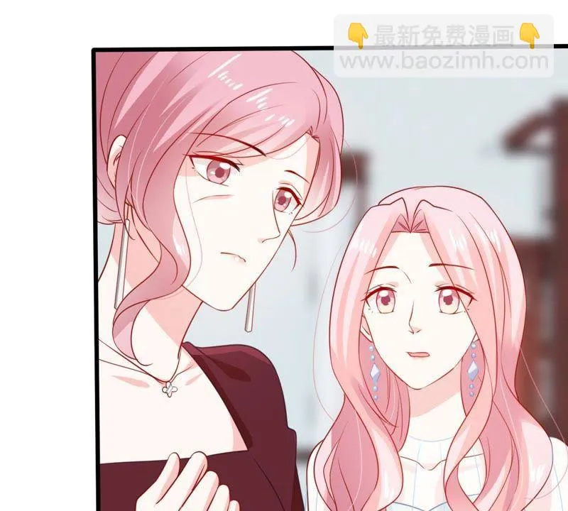 第116话 正面交锋 第42页