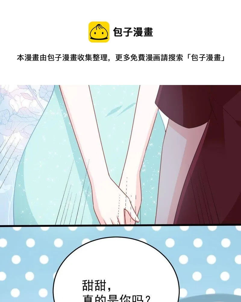 第116话 正面交锋 第49页