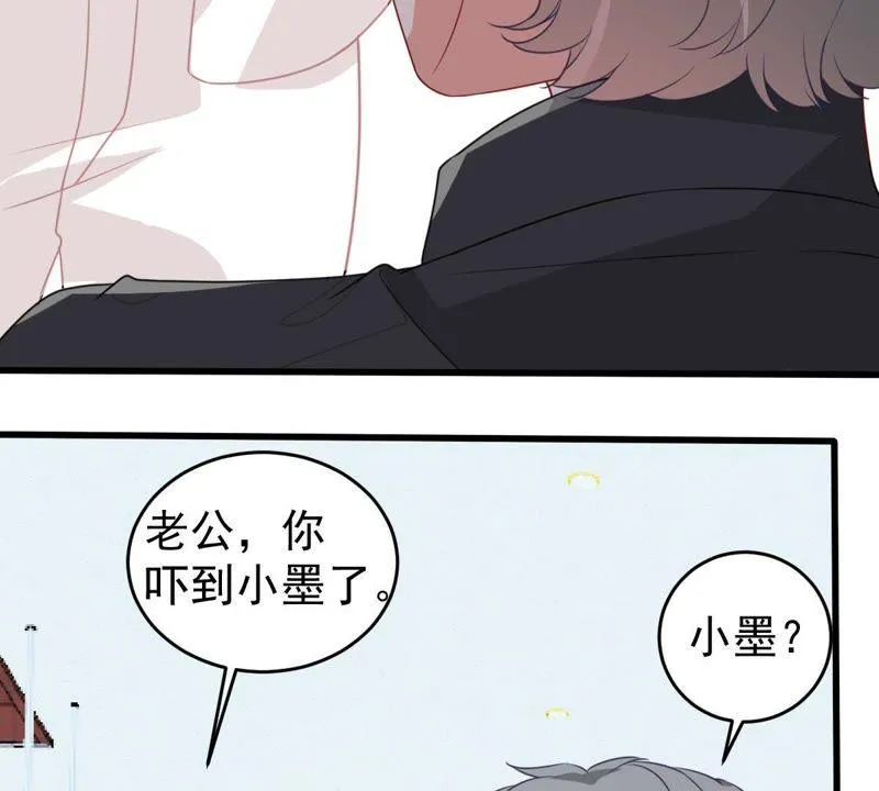 第116话 正面交锋 第55页