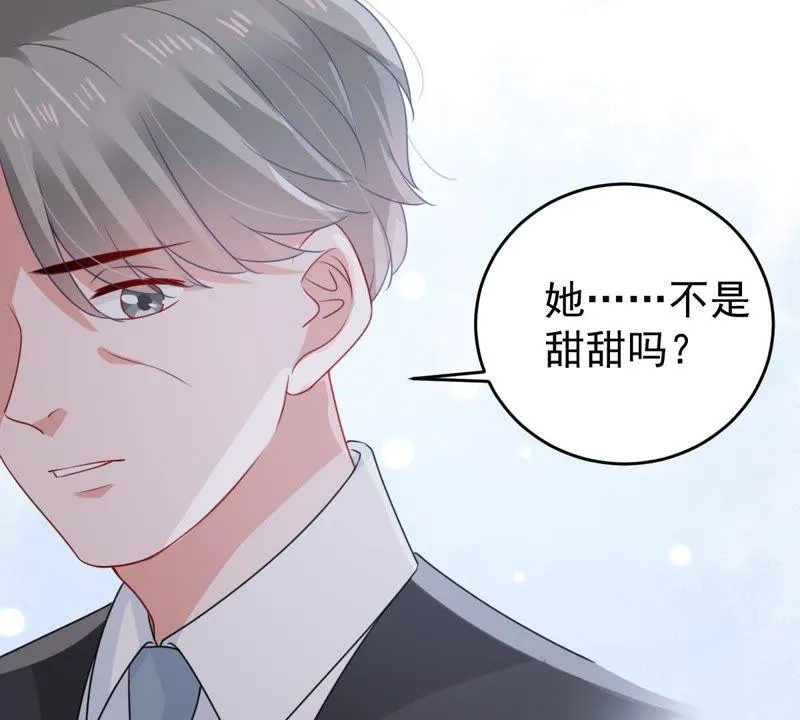 第116话 正面交锋 第59页