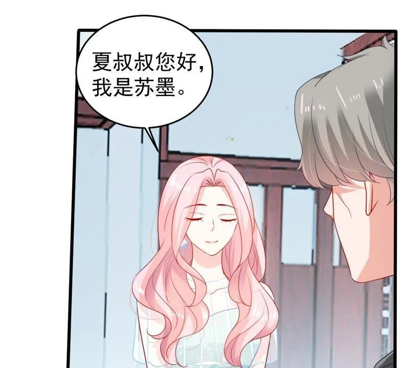 第117话 内心深处的渴望 第6页