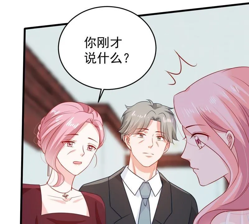 第117话 内心深处的渴望 第16页