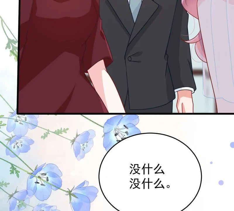 第117话 内心深处的渴望 第17页