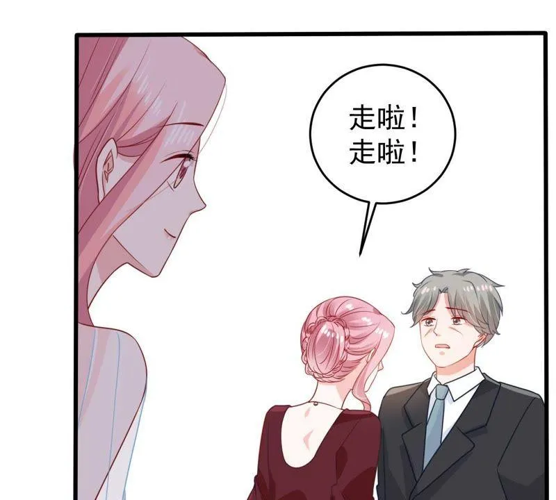 第117话 内心深处的渴望 第24页