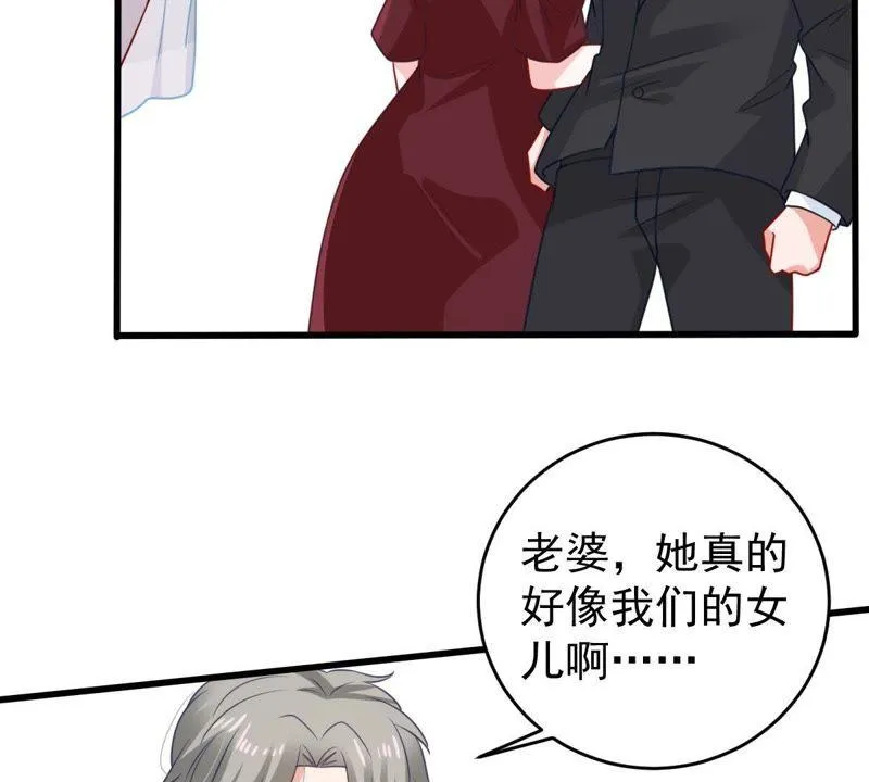 第117话 内心深处的渴望 第25页
