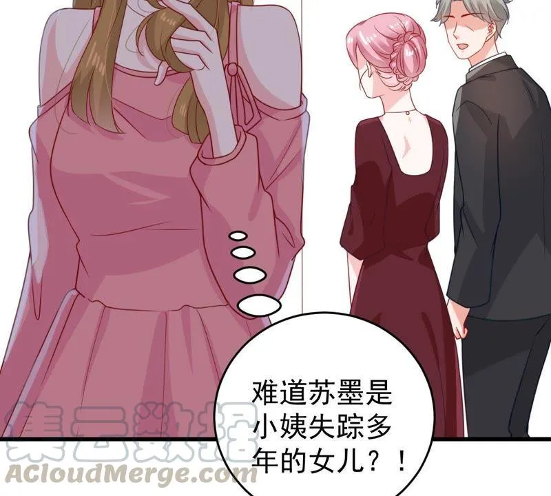 第117话 内心深处的渴望 第29页