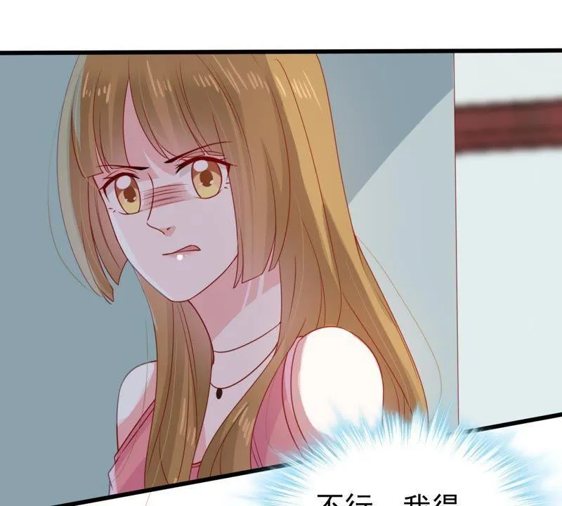 第117话 内心深处的渴望 第31页