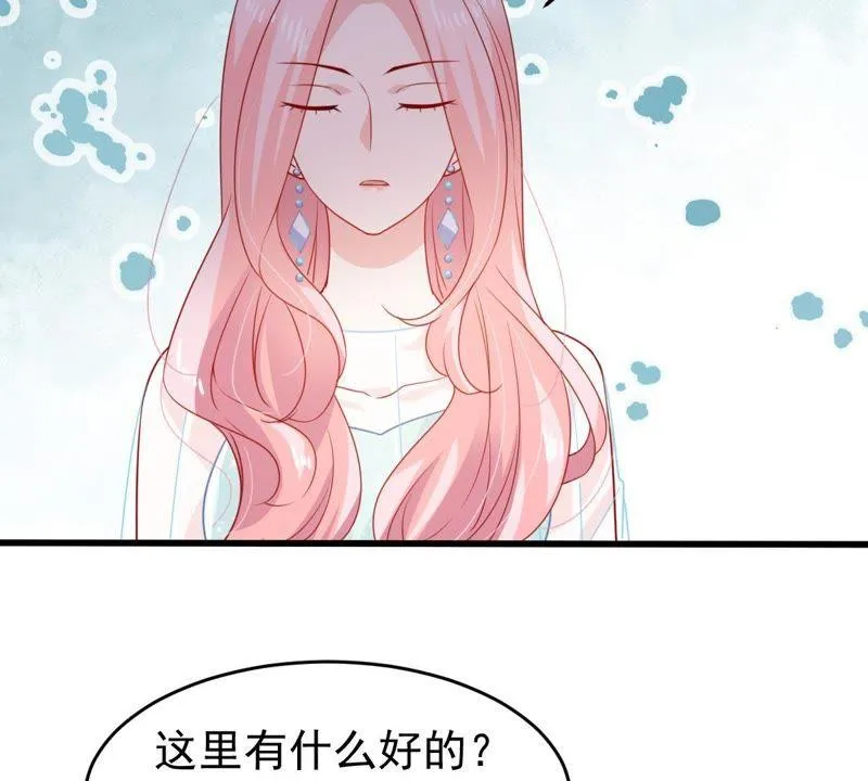 第117话 内心深处的渴望 第41页